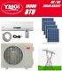 Solar Hybrid Ductless Mini Split Air Conditioner 18000 Btu Heat Pump Ymgi K20